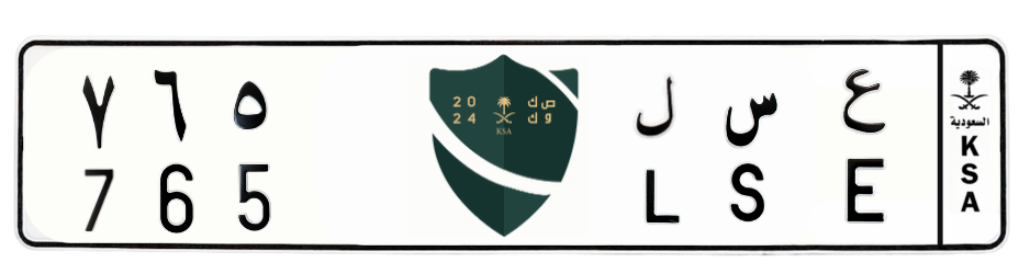 لوحة ع س ل 765